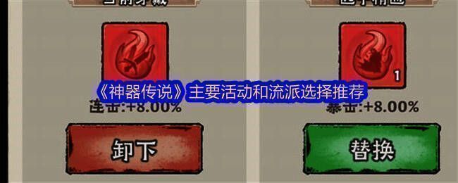 神器传说宠物展示，鸟系宠物展翅高飞，周围环绕多种灵兽