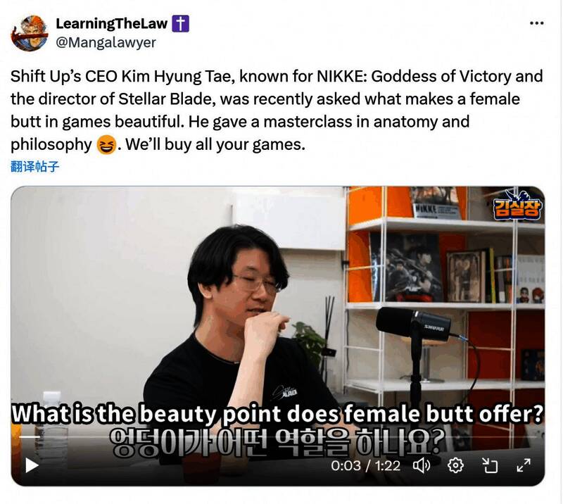 金亨泰在直播中认真讲解臀部构造