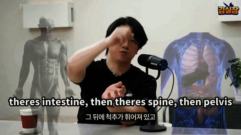 金亨泰用手势辅助讲解臀部结构细节