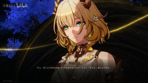 阿格莱雅与缇宝在幕后商议计划，目光坚定