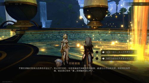 年轻时期的阿格莱雅坐在神殿角落偷偷品尝燕麦粥，表情天真可爱