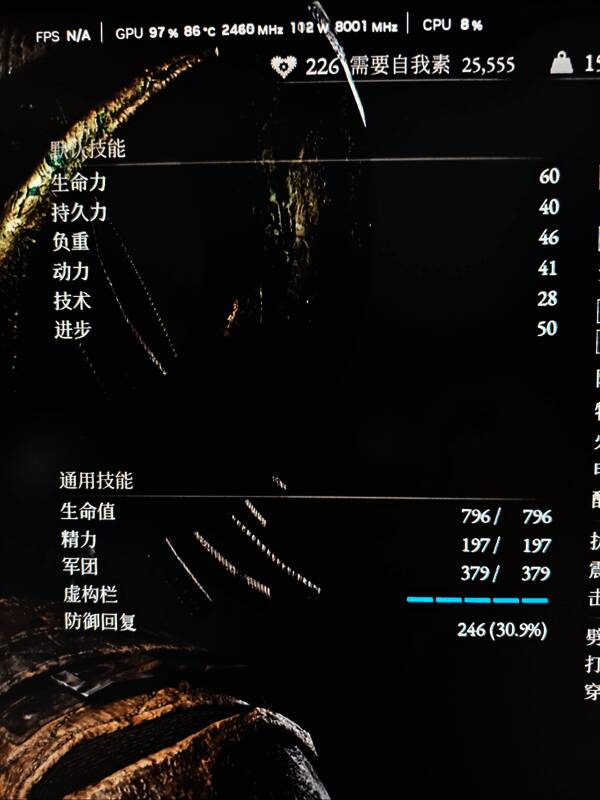 角色手持武器释放技能瞬间，喷火攻击效果逼真