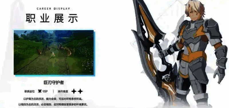 雷影剑士高速挥舞光刃，身后留下残影效果