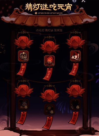 玩家在游戏中点击花灯参与猜灯谜活动