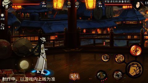 角色进入蛇行状态的形态变化过程