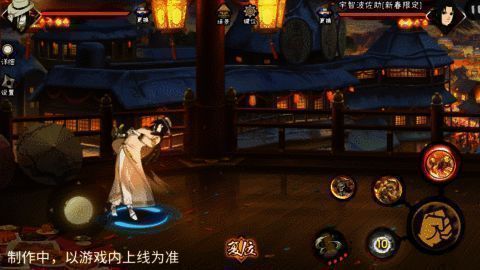 技能分段释放时的不同动作表现