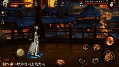 奥义技能命中的战斗场景截图