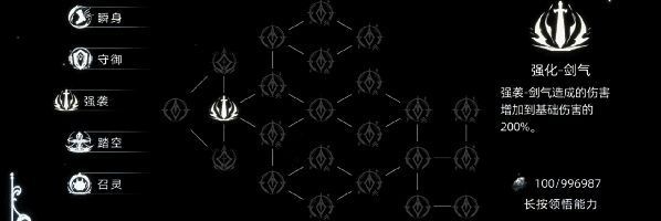 结局画面展示两种不同命运路线：救赎或点燃神火，象征最终选择