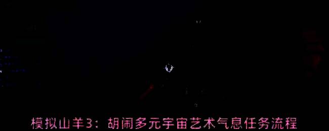 角色完成任务后站在雕塑前，背景充满艺术气息