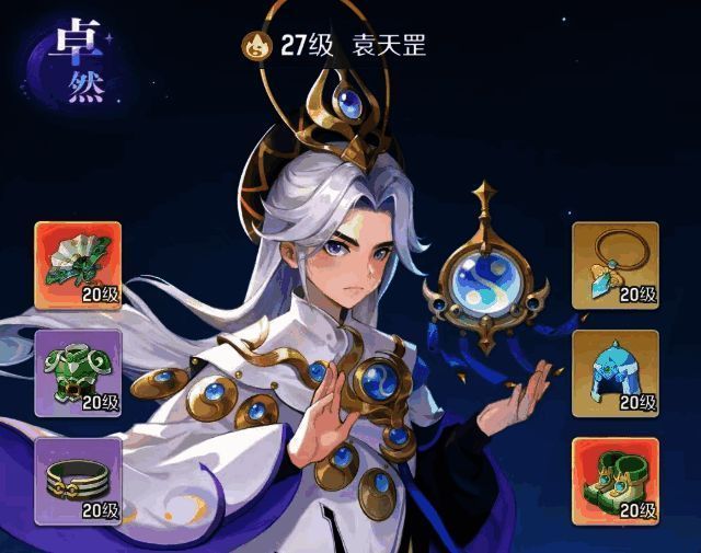 技能界面展示失心狂乱效果，画面中有三人被法术冲击包围