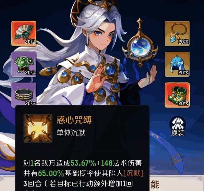 袁天罡施展毒爆技能，画面中毒素炸裂，敌人受到多重伤害特效