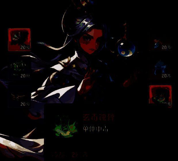 袁天罡发动终极技能封禁，五名敌人被金色锁链束缚无法行动