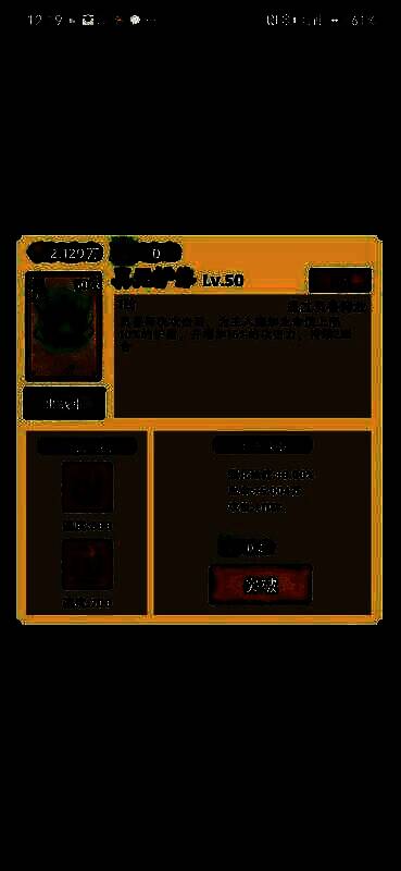 《神器传说》试炼界面展示，左侧为Boss信息右侧为玩家角色状态