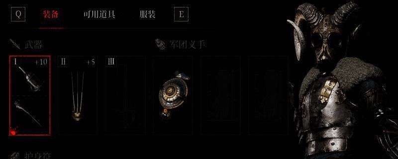 《匹诺曹的谎言》中展示洛伦齐尼攻城弩的技能释放画面，火箭推进器喷射火焰并产生爆炸特效