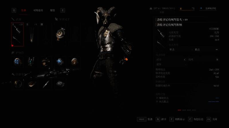 游戏内角色手持洛伦齐尼攻城弩对敌人发动攻击，火箭弹道划破空气直击目标