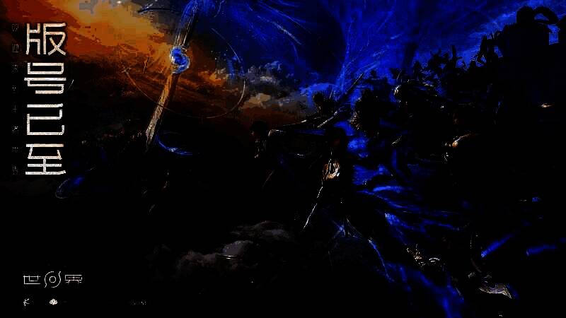 《王者荣耀世界》实机截图，展示王者风格的东方幻想场景，角色与环境高度融合