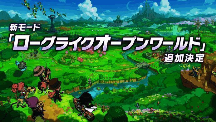 游戏主视觉图，展示角色与龙在奇幻世界中互动的场景