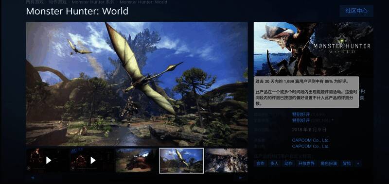 玩家评论截图，内容为对游戏优化和玩法的批评