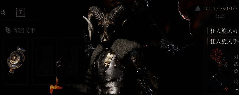 狂人旋风武器展示图，金属质感强烈，轮子部分细节清晰可见