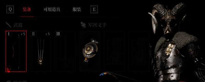 皇家角弓武器展示图，弓身雕刻精美，散发金色光芒