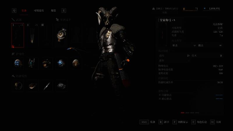 角色使用皇家角弓进行远程攻击，箭矢划出绚丽轨迹