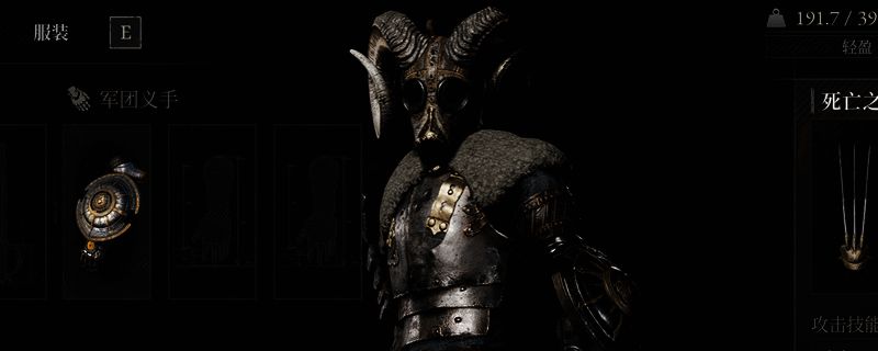 死亡之爪武器展示图，锋利的金属爪刃泛着寒光，充满攻击性