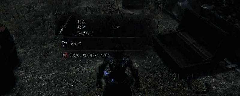 游戏中展示物品小包图标及角色背包界面，清晰呈现道具收纳变化