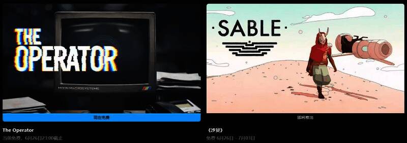 《接线疑云》游戏画面，一名特工正在通过电脑分析案件线索