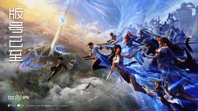 王者荣耀世界游戏场景图，英雄们在广袤的世界中展开冒险