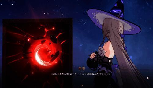 瘫痪的人偶散落一地，黑塔站在中央若有所思