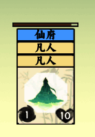 多种卡片组合示例图，展示不同资源搭配的可能性