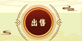 卡包开启特效动画，金色光芒闪烁，预示稀有卡片即将出现