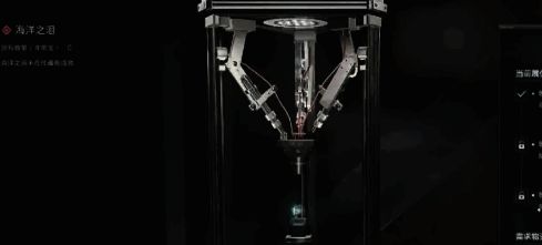 三角洲行动独特珍藏柜展示非洲之心与海洋之泪