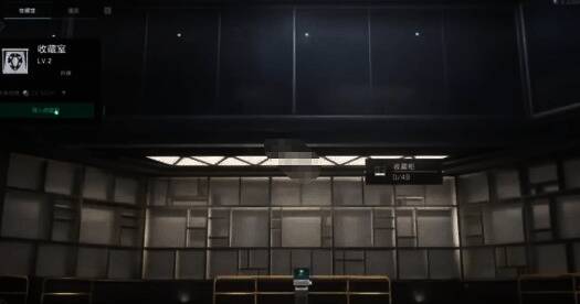 收藏室升级界面特写，显示海洋之泪作为关键材料