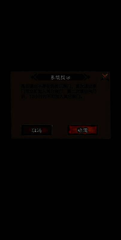 仙缘任务列表界面，清晰展示每日任务要求