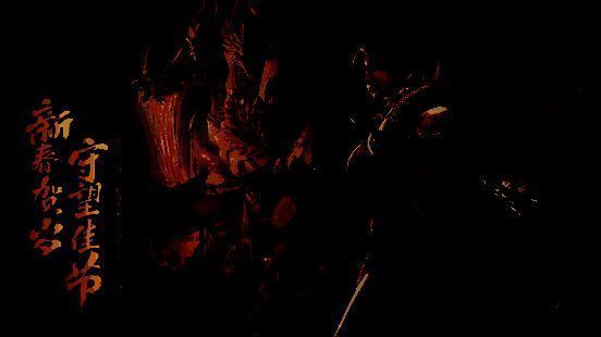 游戏内春节活动界面展示丰富奖励内容