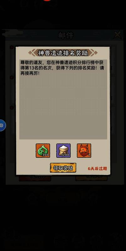 器灵幻境界面截图，显示丰富的召唤与挑战机制