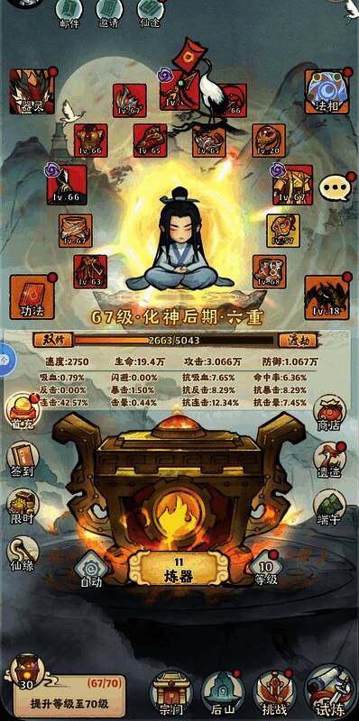 角色战斗场景展示，Q版角色手持武器准备攻击