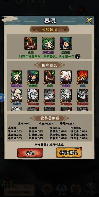 活动中心界面，展示正在进行的各项限时活动