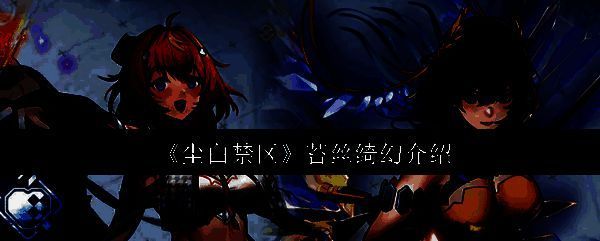 苔丝绮幻立绘展示，身穿制服手持步枪，散发甜美气质