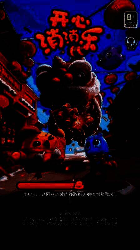 《开心消消乐》开发团队庆祝活动现场照片，程序员笑容灿烂