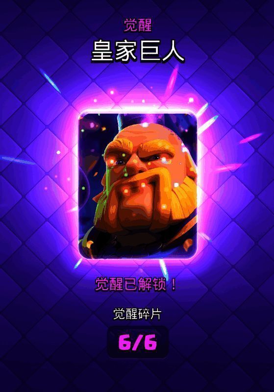 觉醒卡牌展示，卡牌特效华丽，视觉效果惊艳