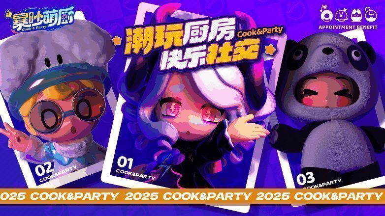 游戏角色形象展示，多位萌厨角色站成一排，表情生动