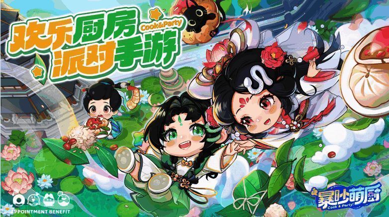 玩家经营的餐厅场景展示，内部布置温馨，顾客正在用餐