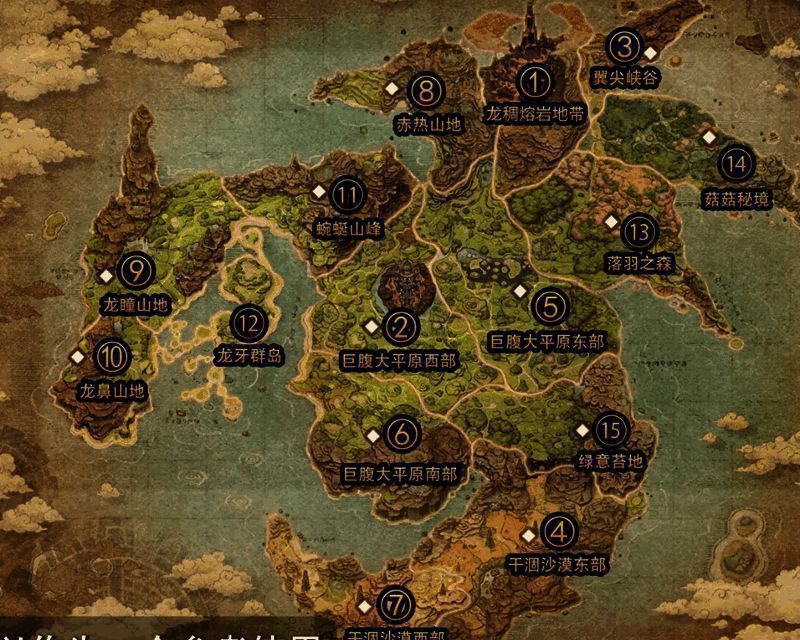 《幻想生活i》野外地图场景，展示丰富地形与环境细节