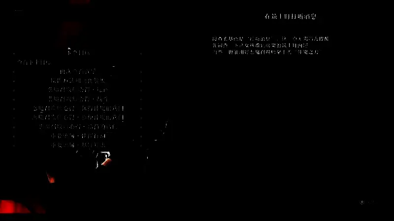 游戏内过场动画截图，主角葛叶雷道与大道寺伽耶对话，表情生动，语音界面展示