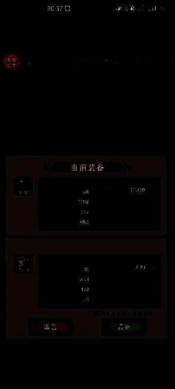 器灵系统界面，多个器灵图标排列整齐