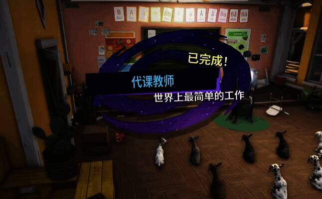 山羊老师正在操作投影仪，小山羊们围坐观看纪录片