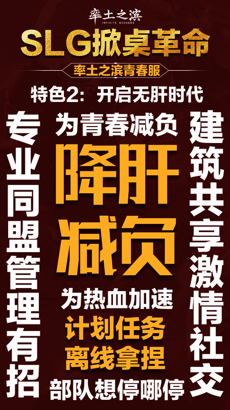 游戏中战法系统界面展示，突出战法研修功能