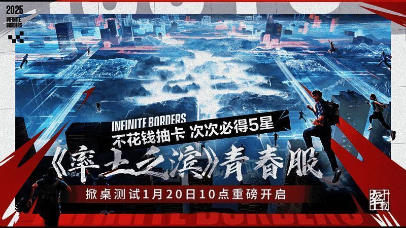 新赛季角色创建界面与备战区展示
